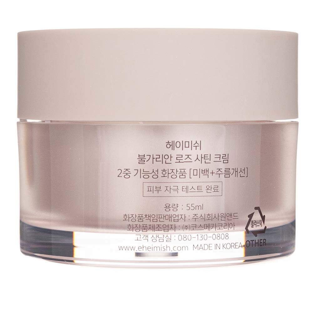 Heimish Bulgarian Rose Satin Cream - 50 ml