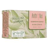 Anthyllis Moisturising Bar Shampoo, Pomegranate and Aloe Vera Extract - 80 g