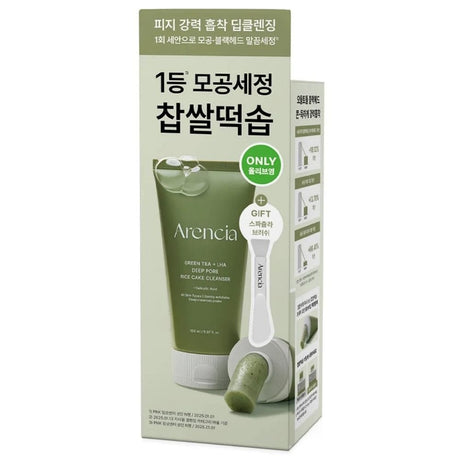 Arencia Green Tea LHA Deep Pore Rice Cake - 150 g