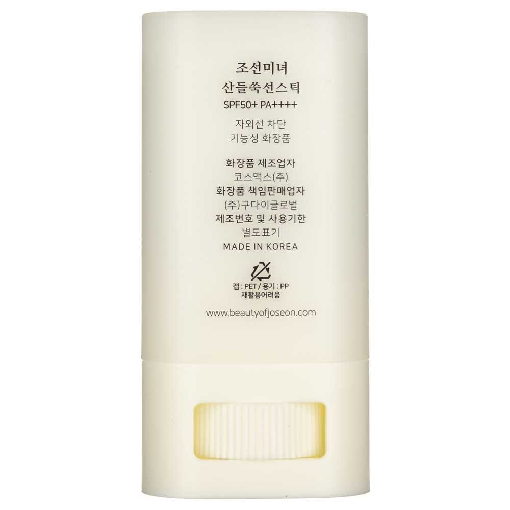 Beauty of Joseon Matte Sun Stick SPF50+ - 18 g