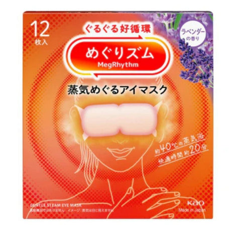 KAO MegRhythm Steam Eye Mask Lavender - 12 Sheets