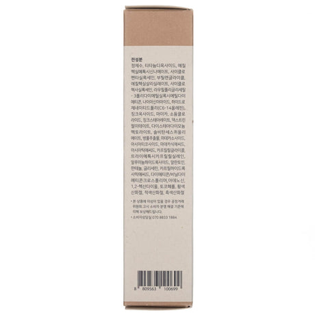 Purito Cica Clearing BB Cream Shade 23 Natural Beige - 30 ml